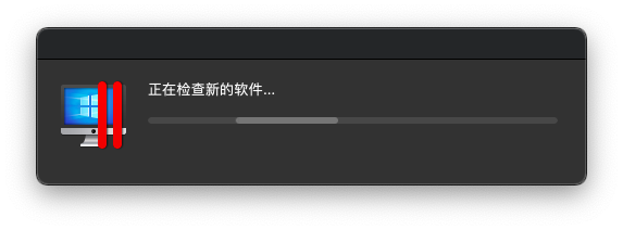 Parallels Desktop 17 - 检查安装