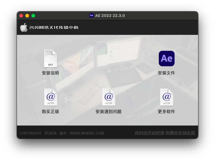 Adobe After Effects 安装包
