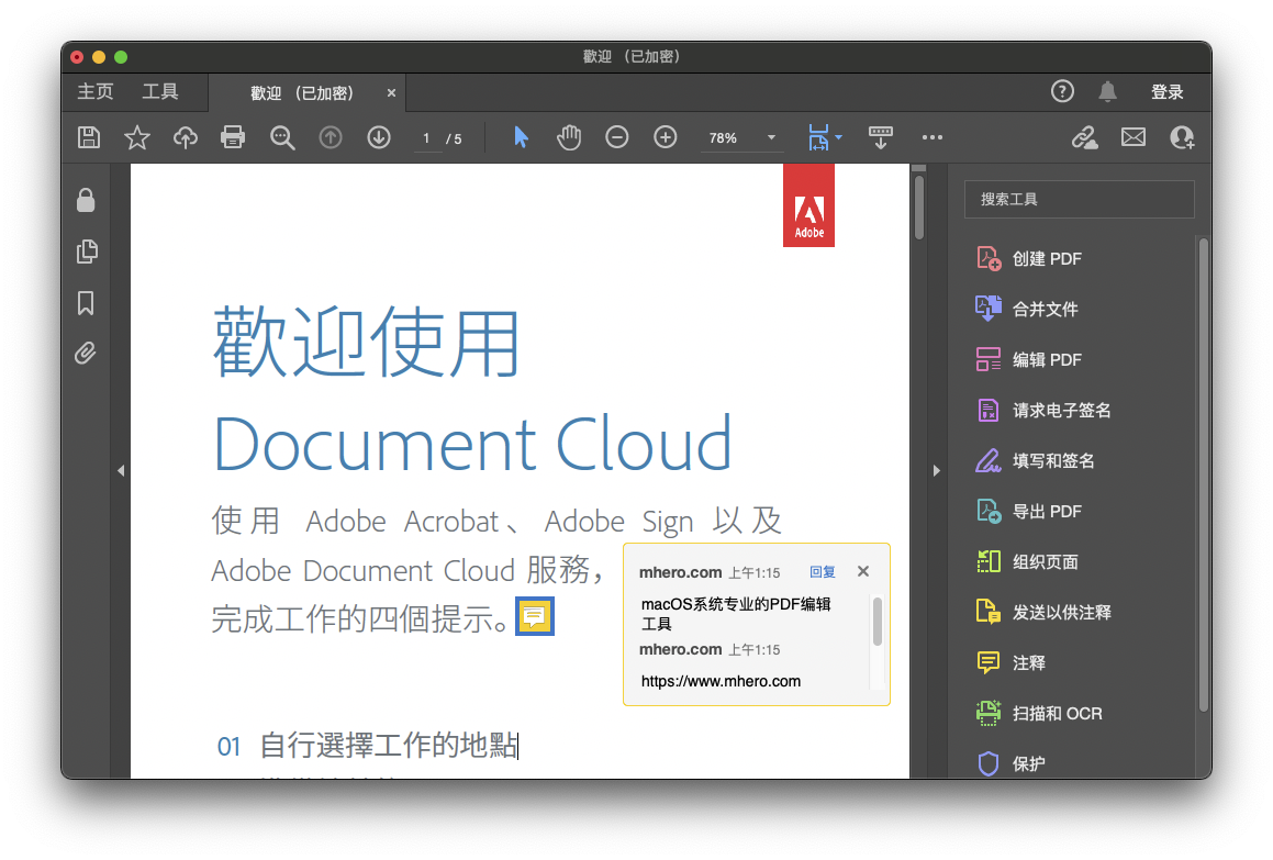 Adobe Acrobat Pro DC For Mac