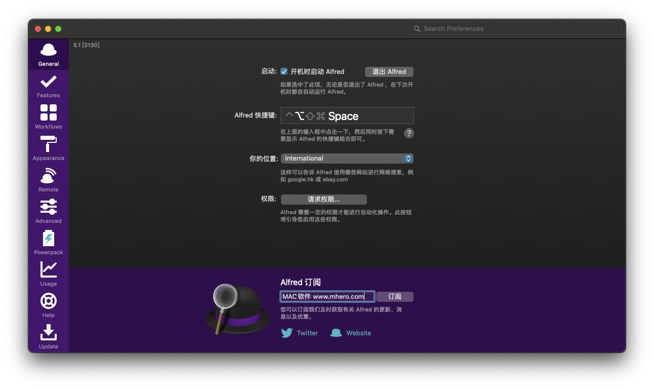 Alfred For Mac 中文破解版